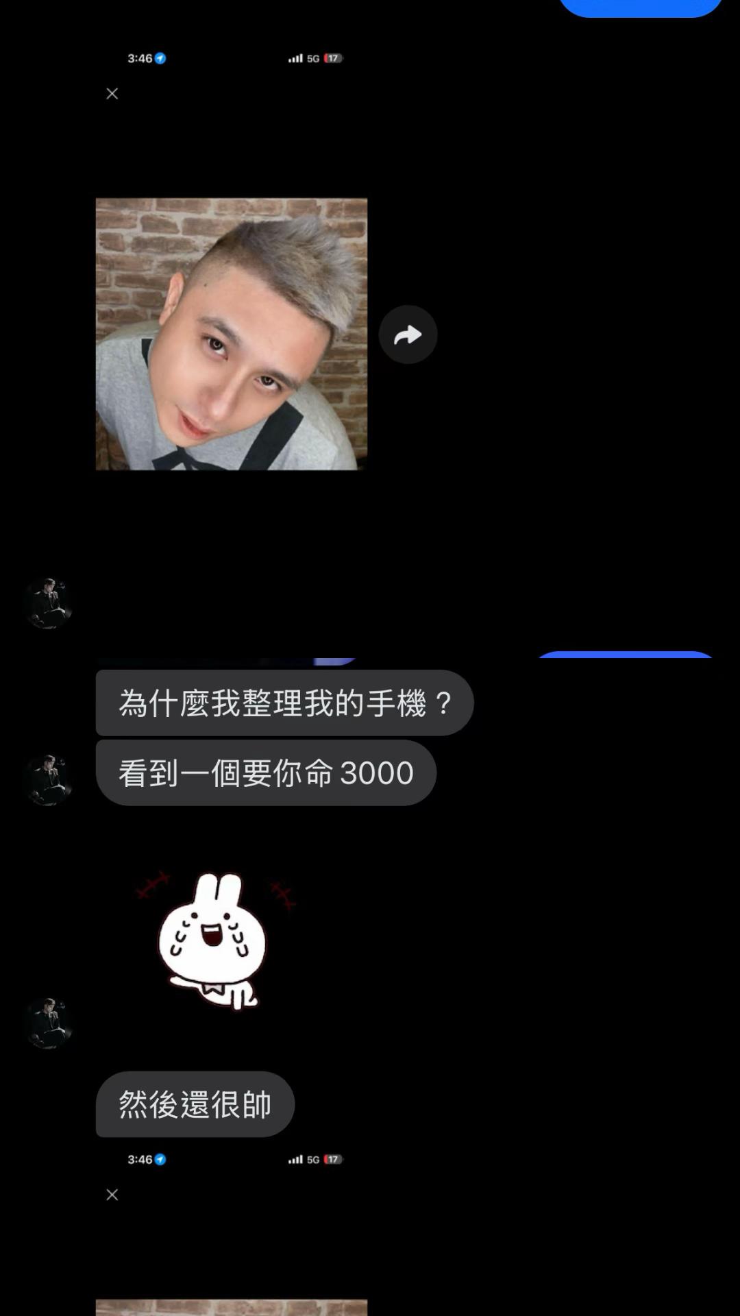 @高小龍 📢 購買加賴bgz7633