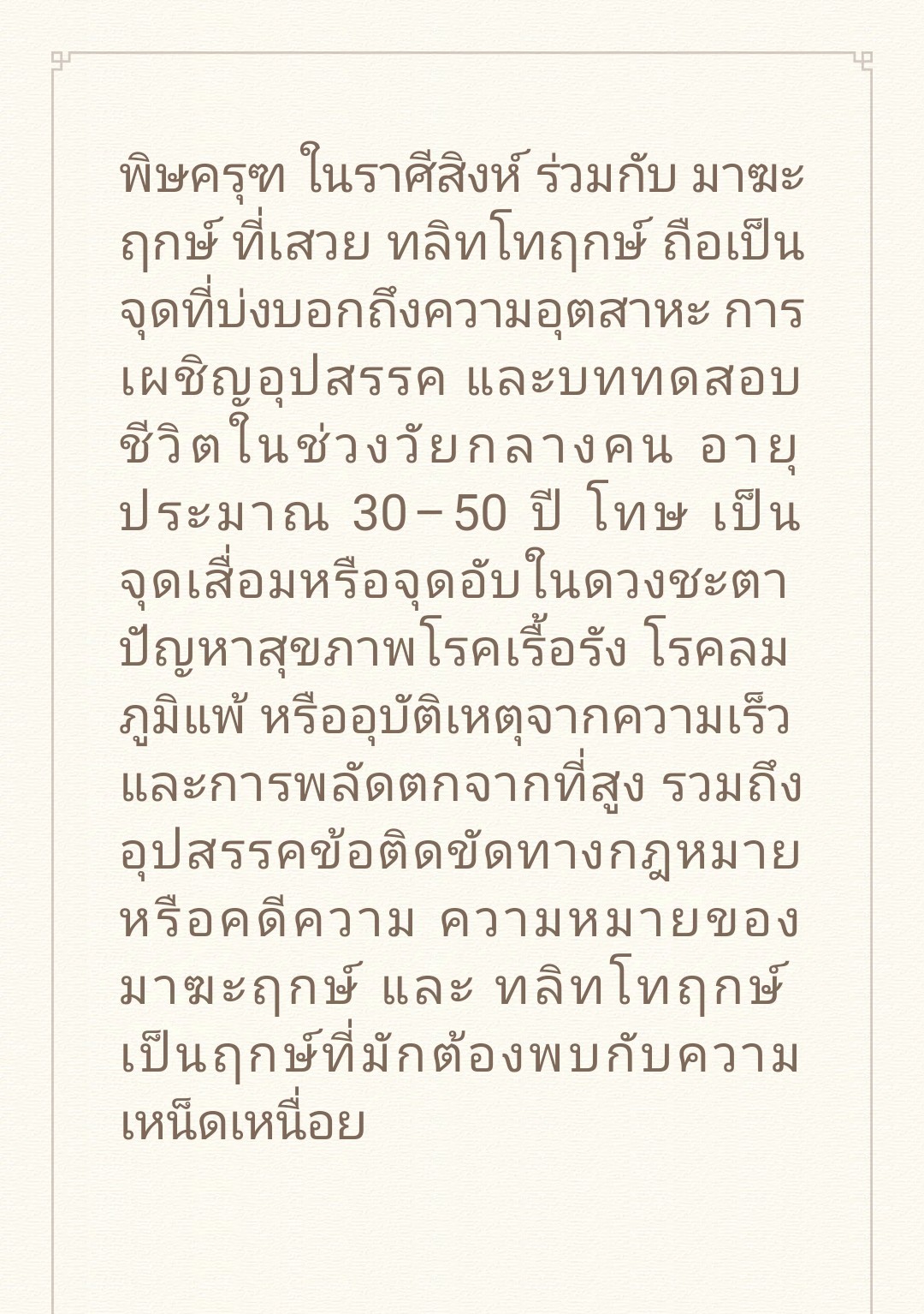 @268 Daisy