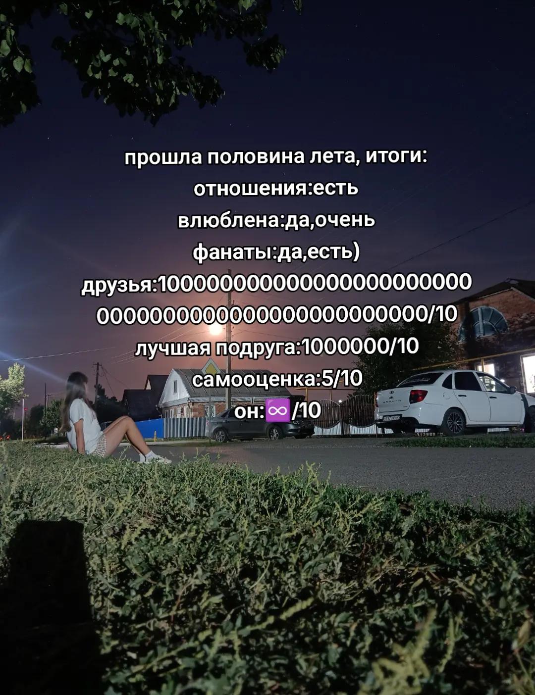 @варвара🩻🎀❤️