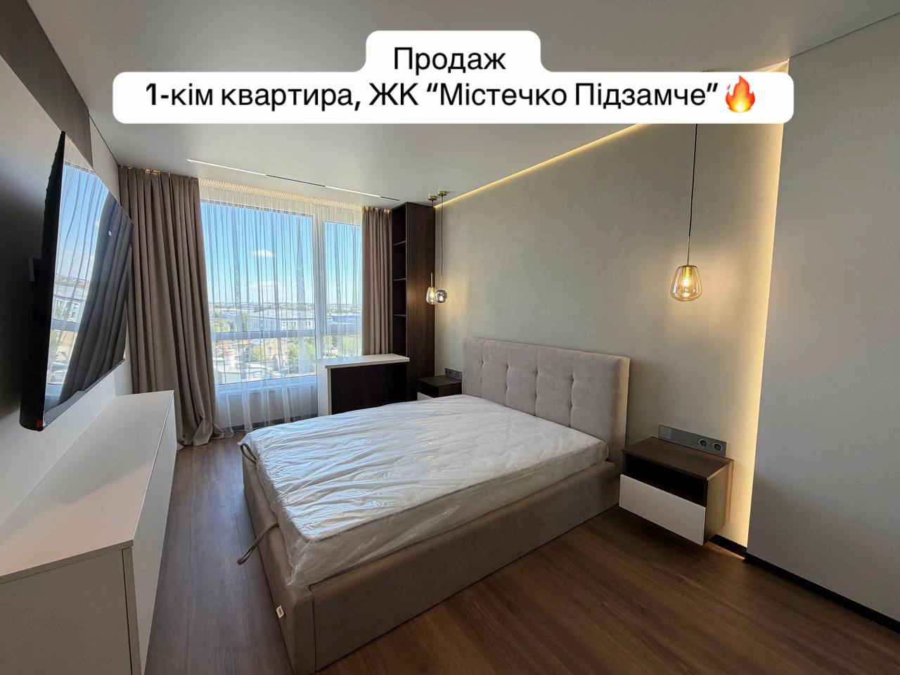 @ARTYM І Агенція Нерухомості