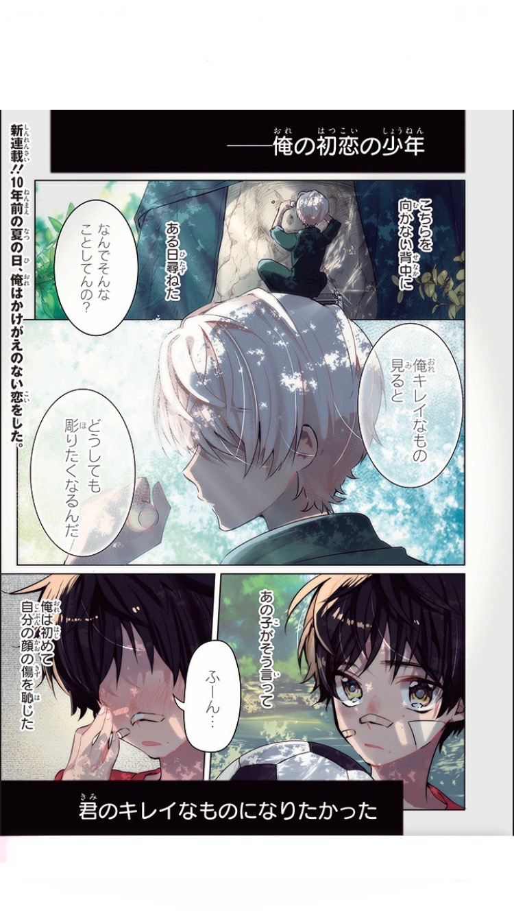 @BのLが好き♡