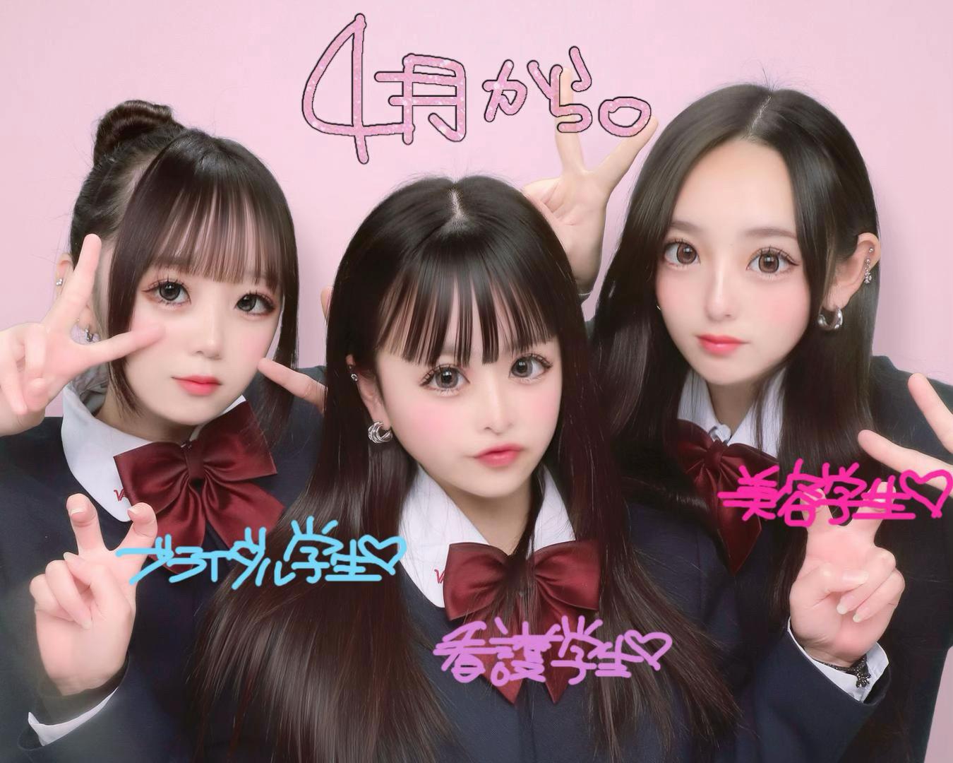 @優 奈