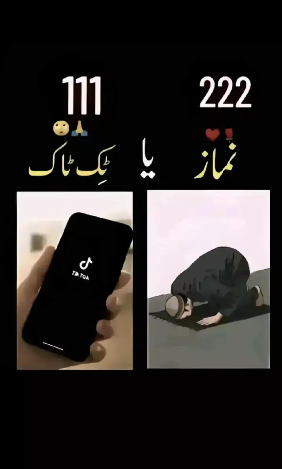 @Sonu baba