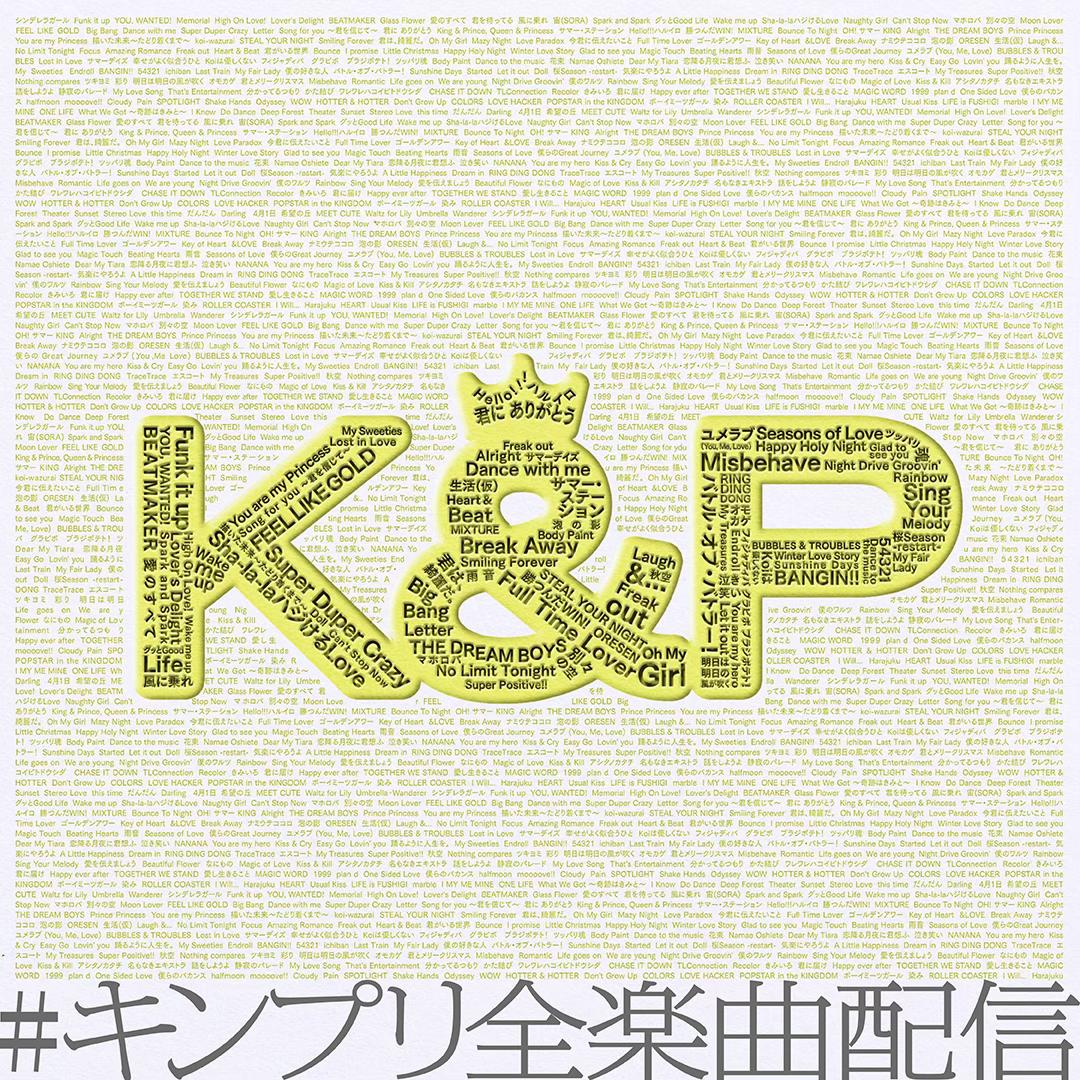 @King & Prince_UM