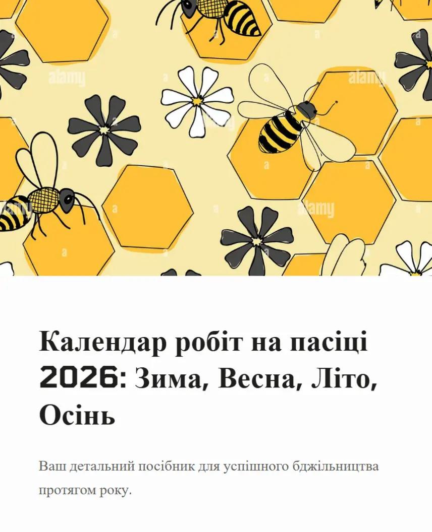 @Аля🐝