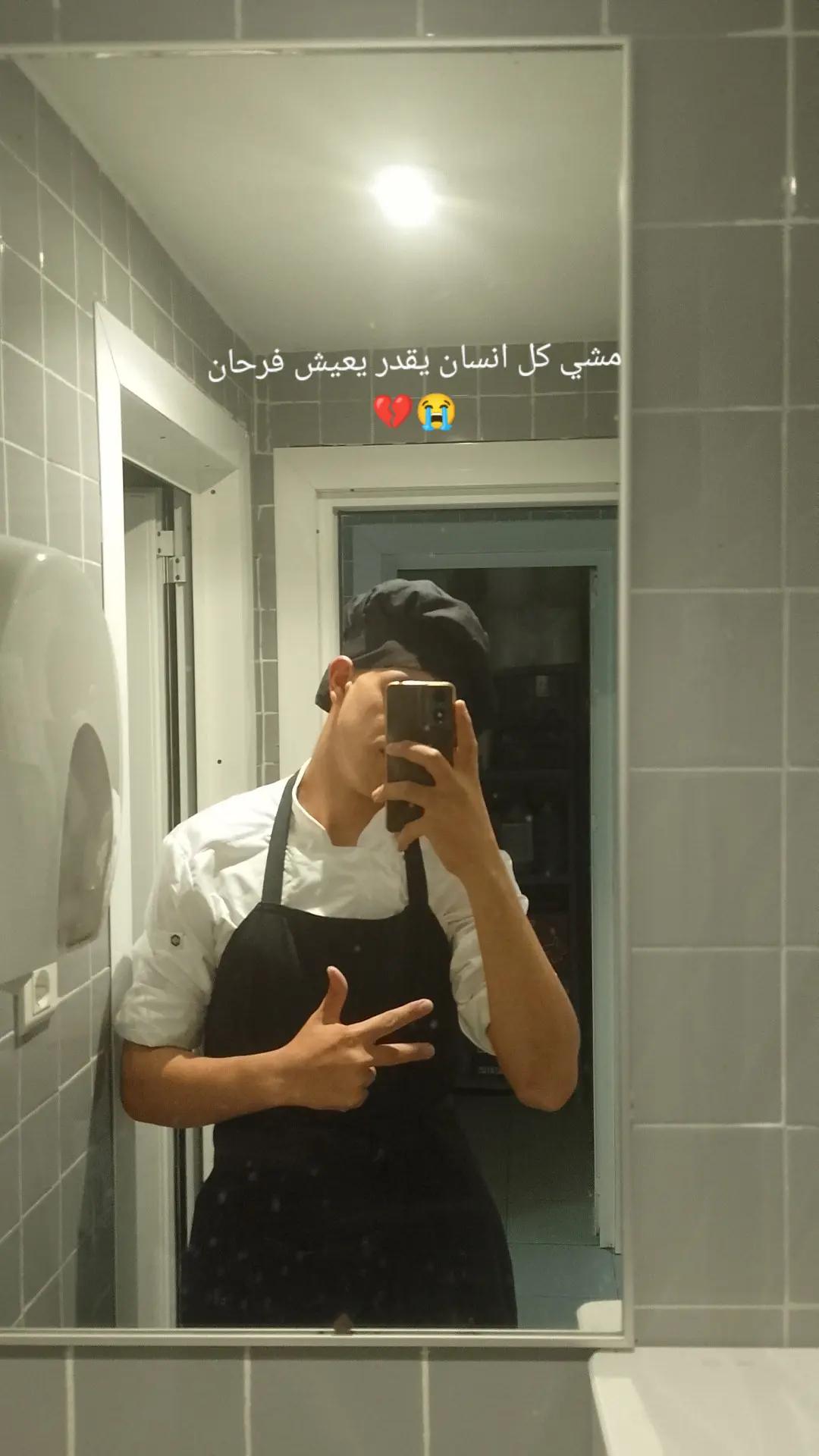 @عزدينـہ 🇪🇸🦅
