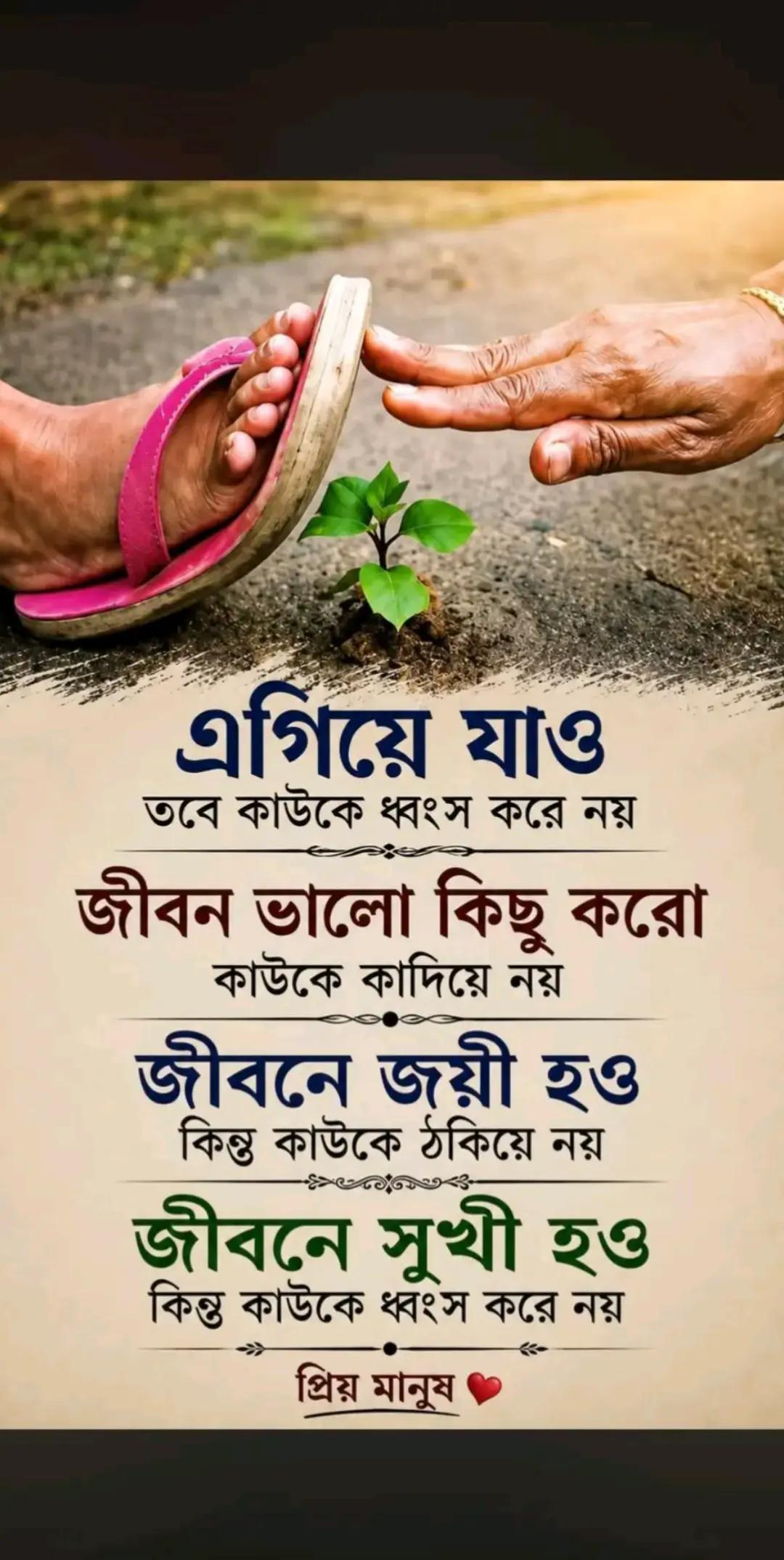 @Dusthu meya 🇧🇩🇬🇧