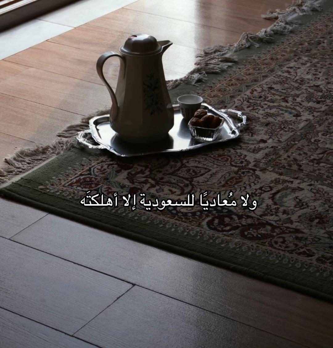 @جواهر العنزي