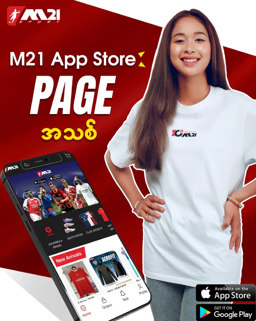 @M21 APP STORE