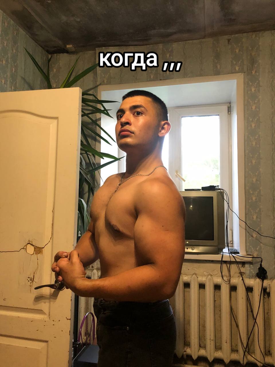 @Эдуард