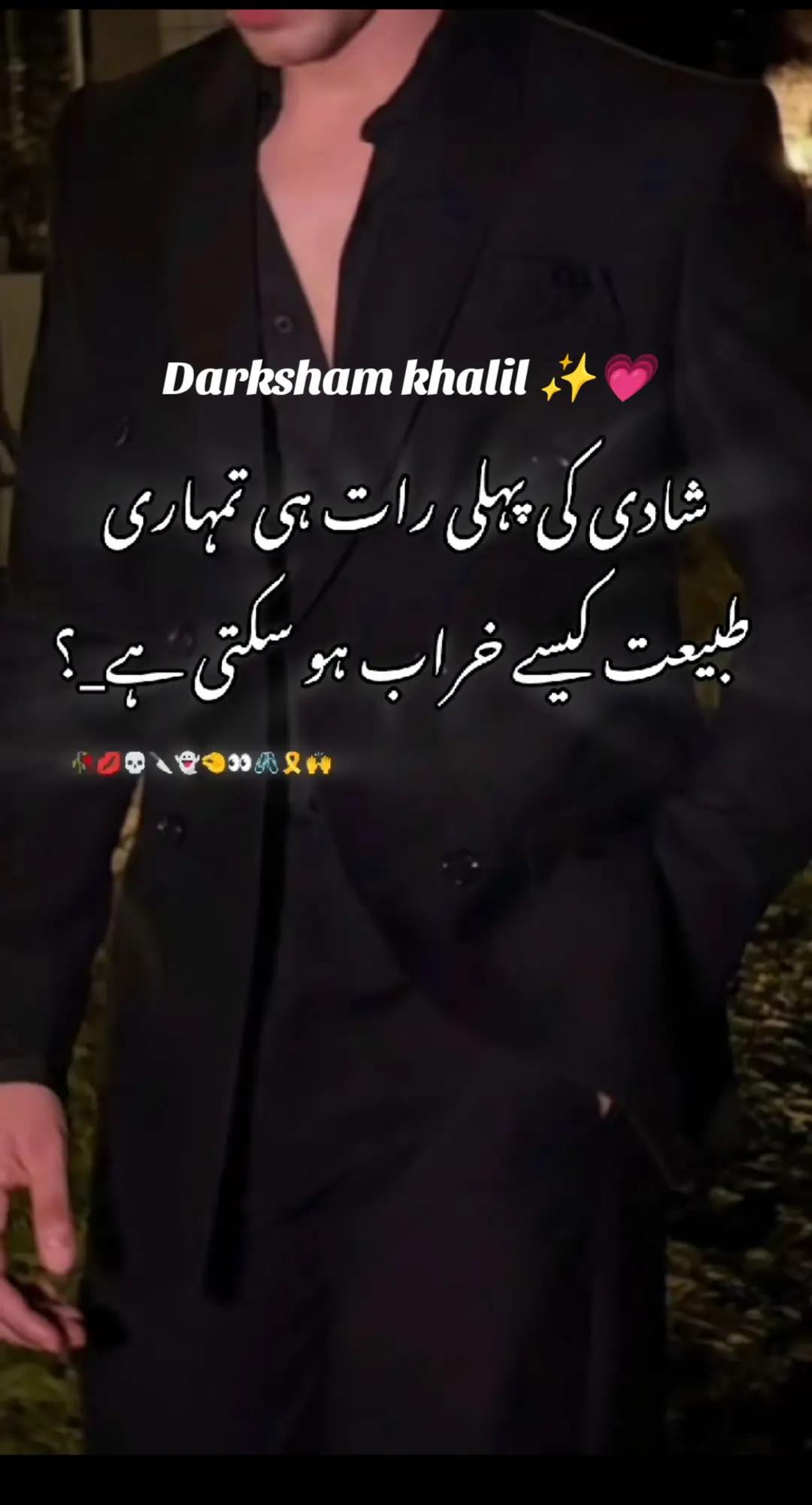 @Dᴬᴿᵁᴷˢᴴᴬᴹ Kᴴᴬᴸᴵᴸ✨🪽❤️🔥