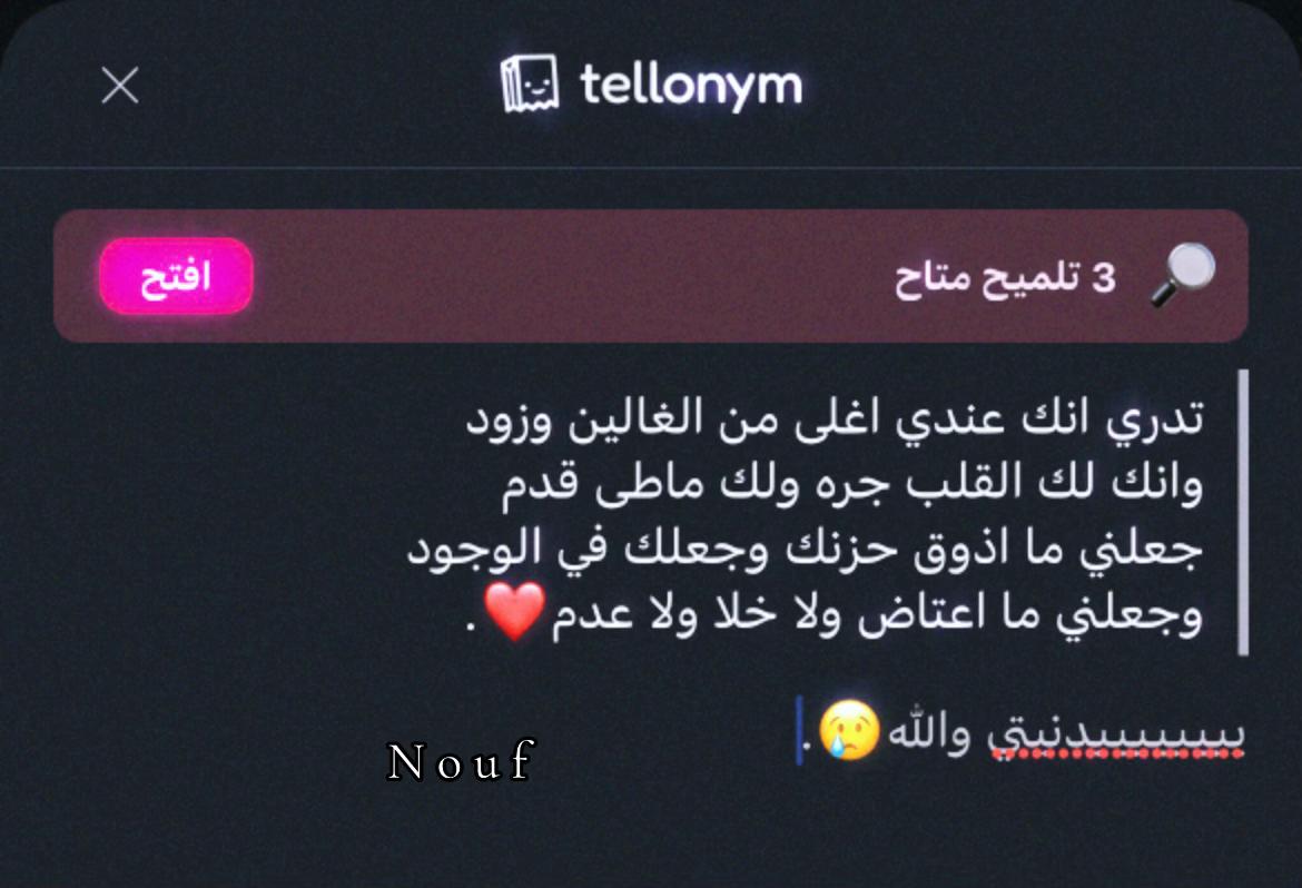 @Nouf Al-Otaibi