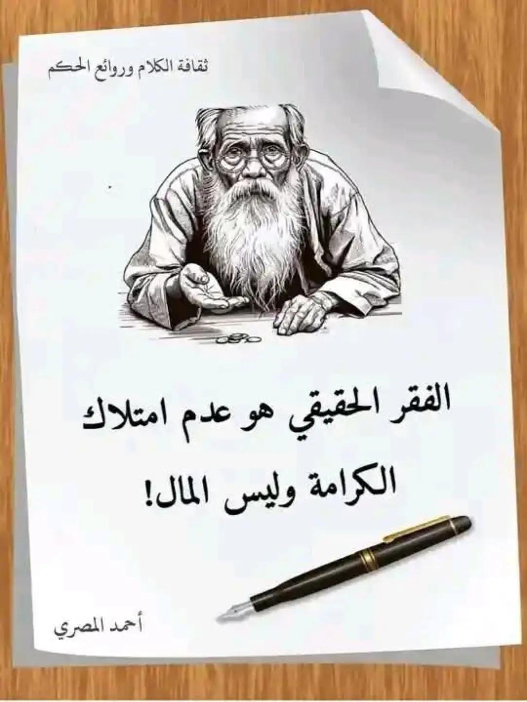 @عماد