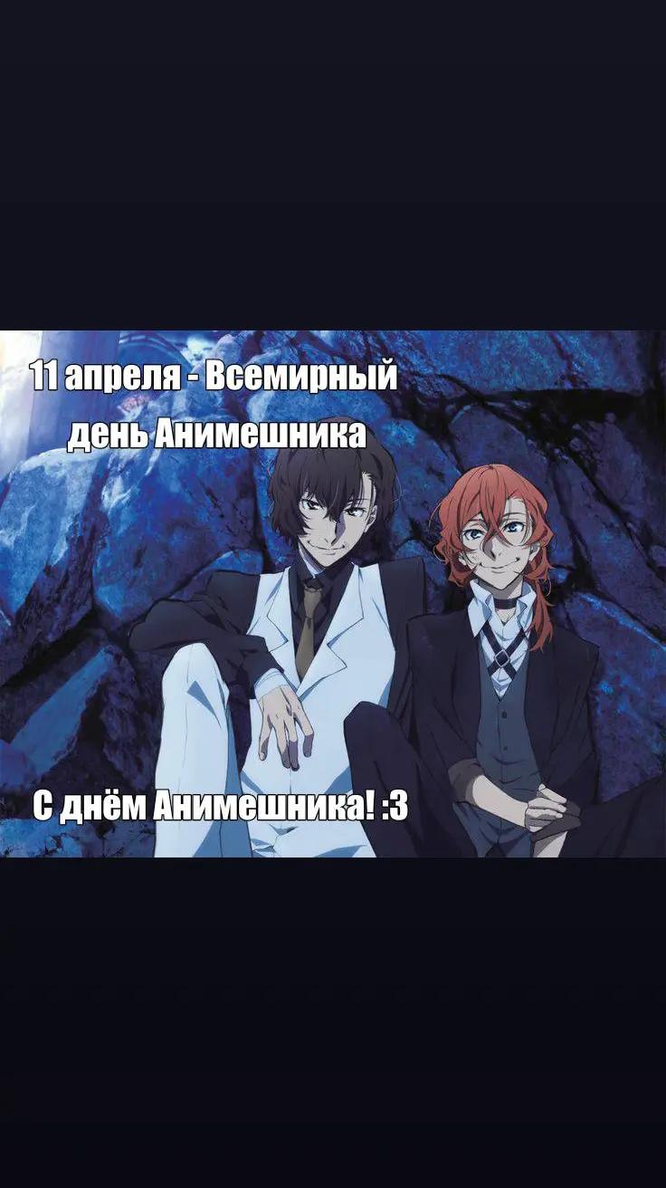 @ринчай "