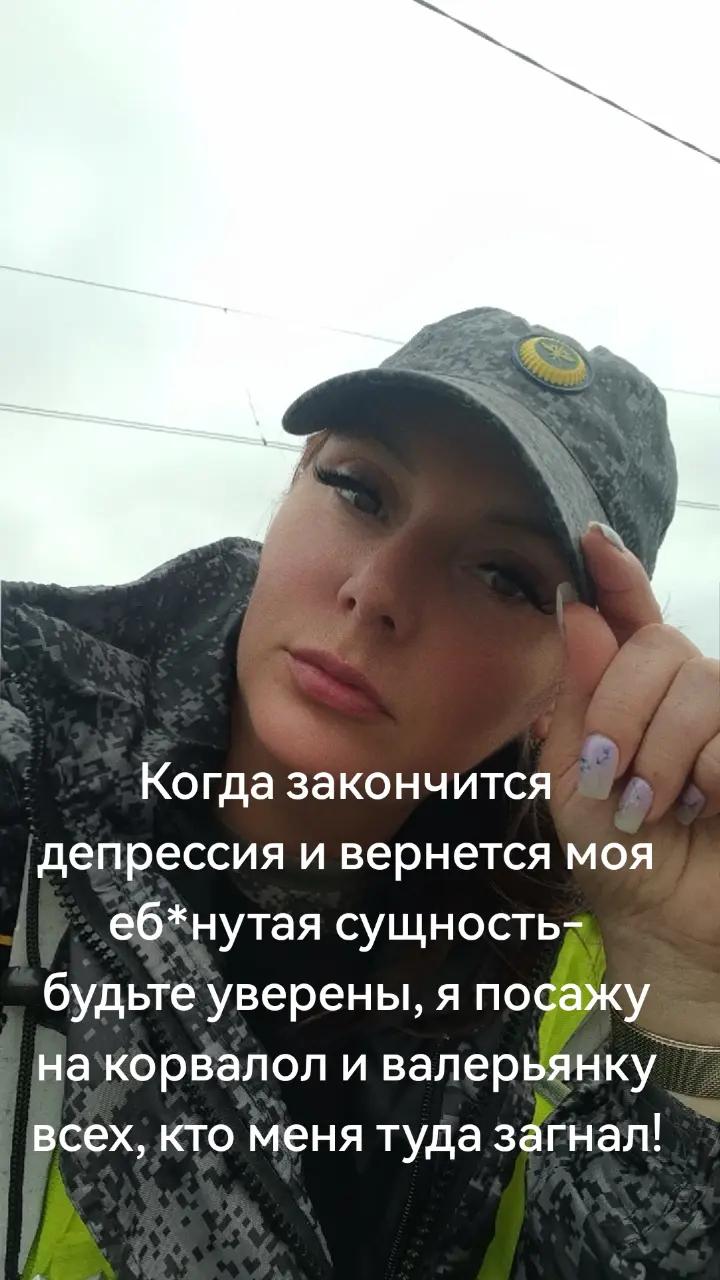 @🔥БАНДИТКА ТЮМЕНСКАЯ🔥