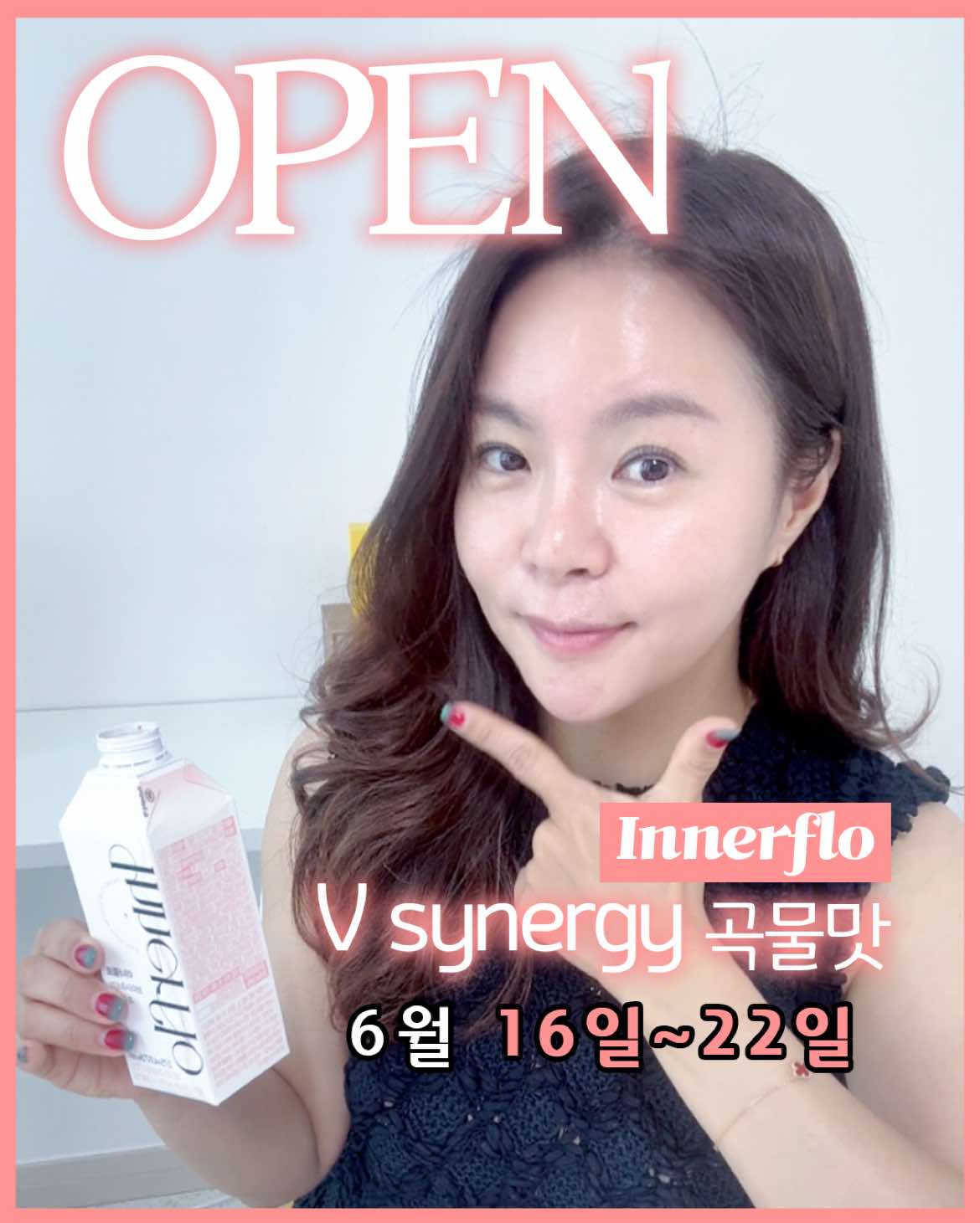 @하이킴 약사