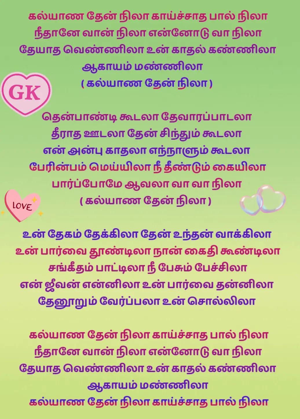 @GK -SHY ♥️