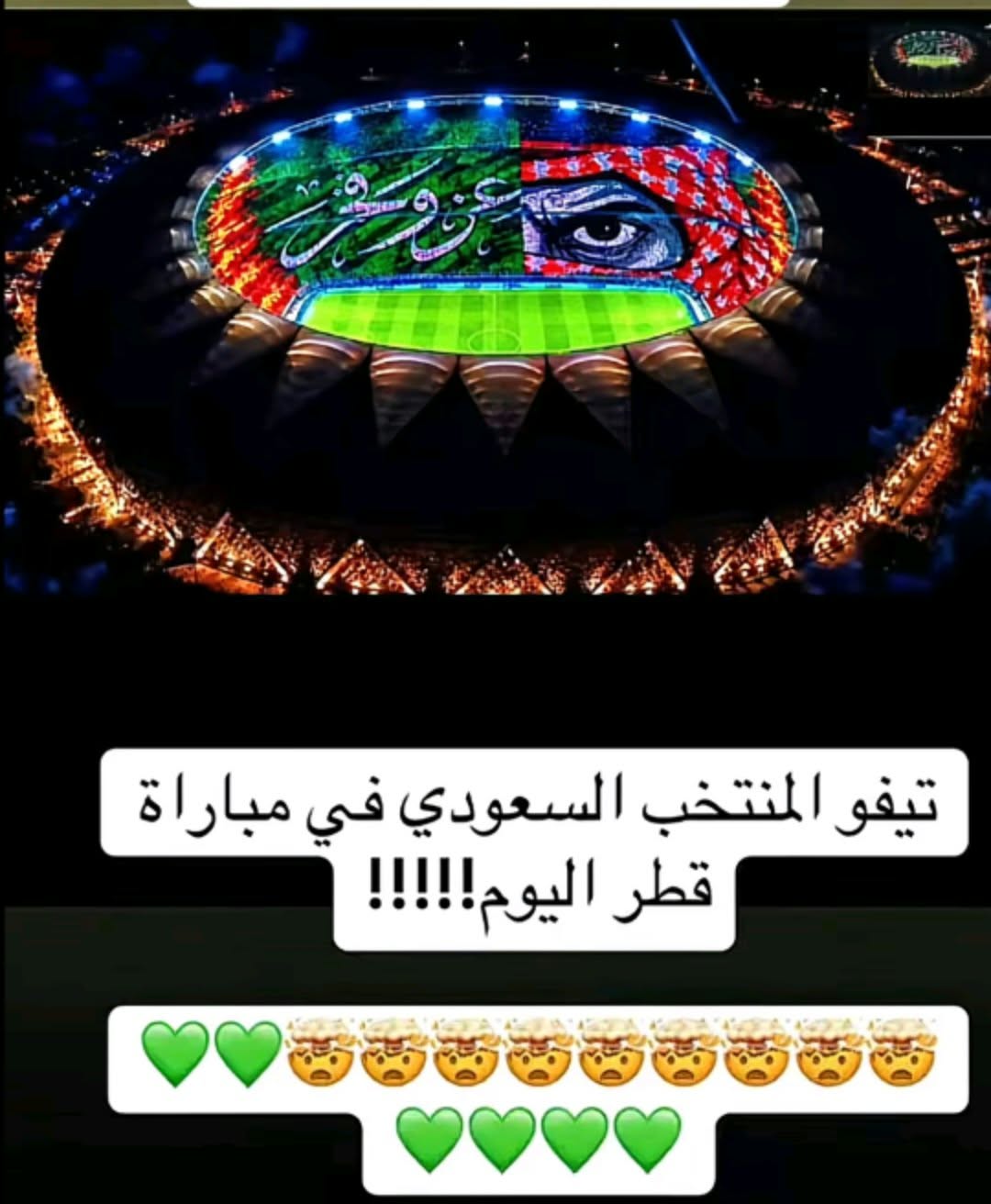 @💛ITTIHAD CLUB🖤1349.1927