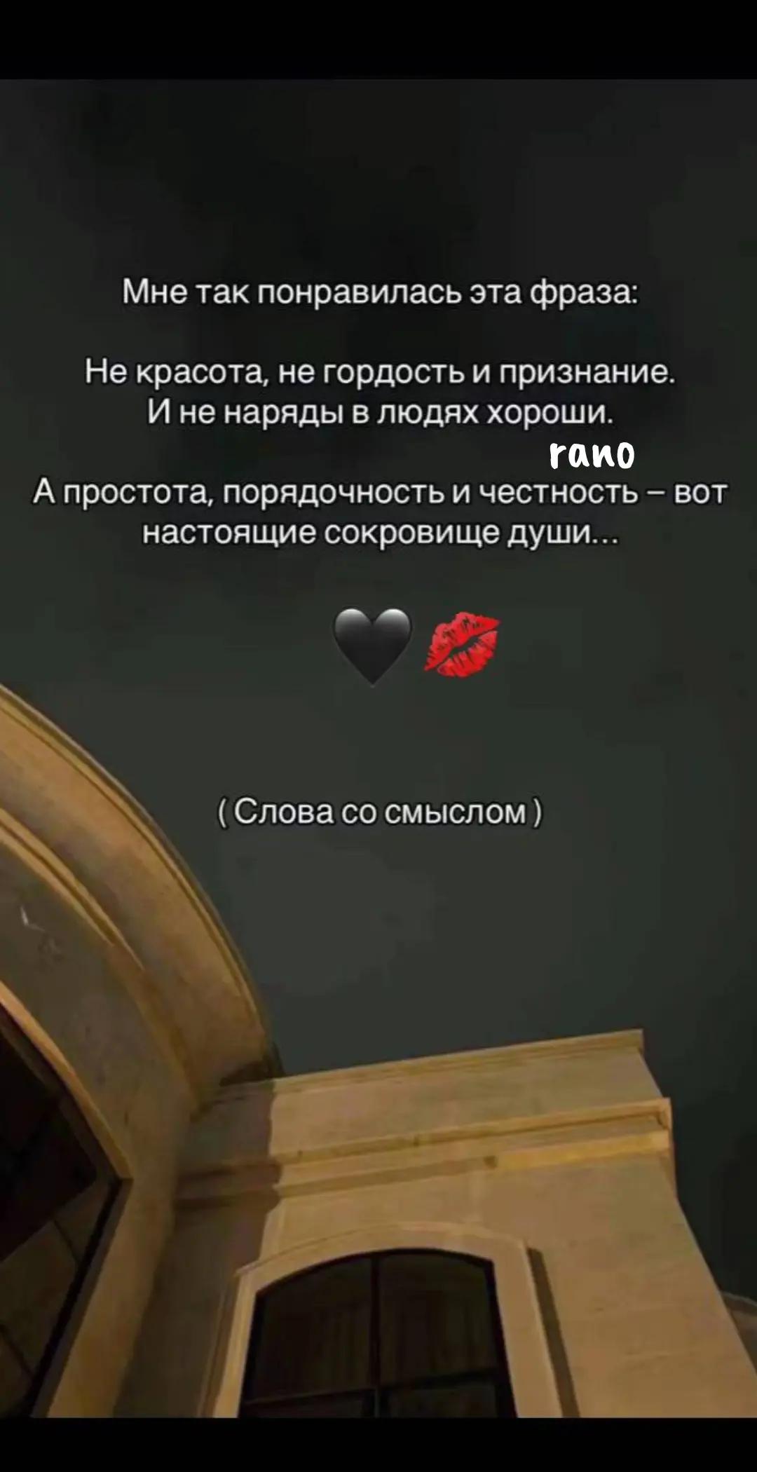 @УЗБЕЧКА🔥7777🔥