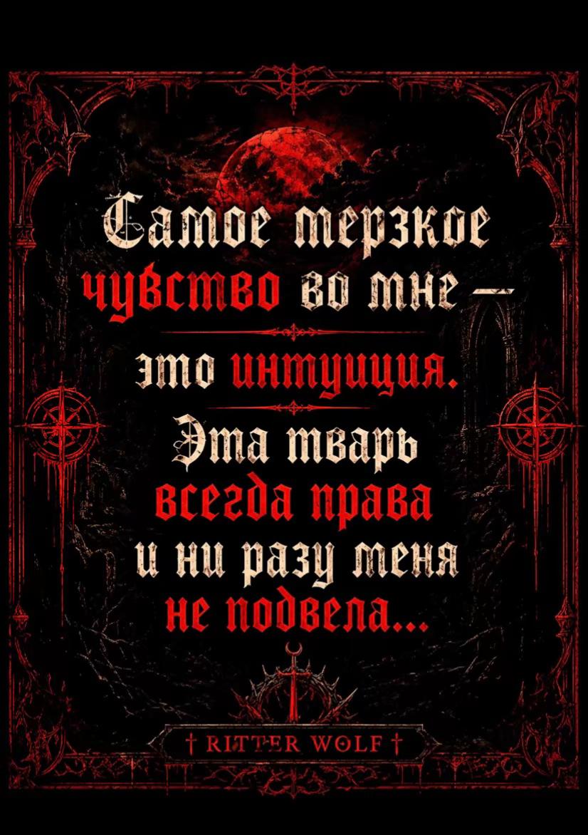 @Киш Лора