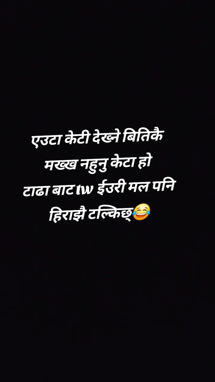 @arpan lama