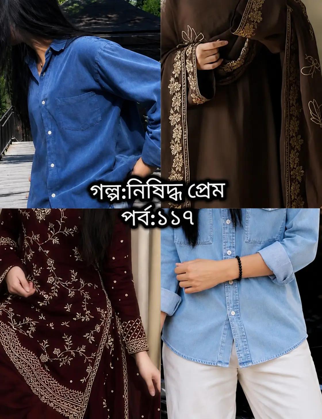 @GL-গল্প রাইটার