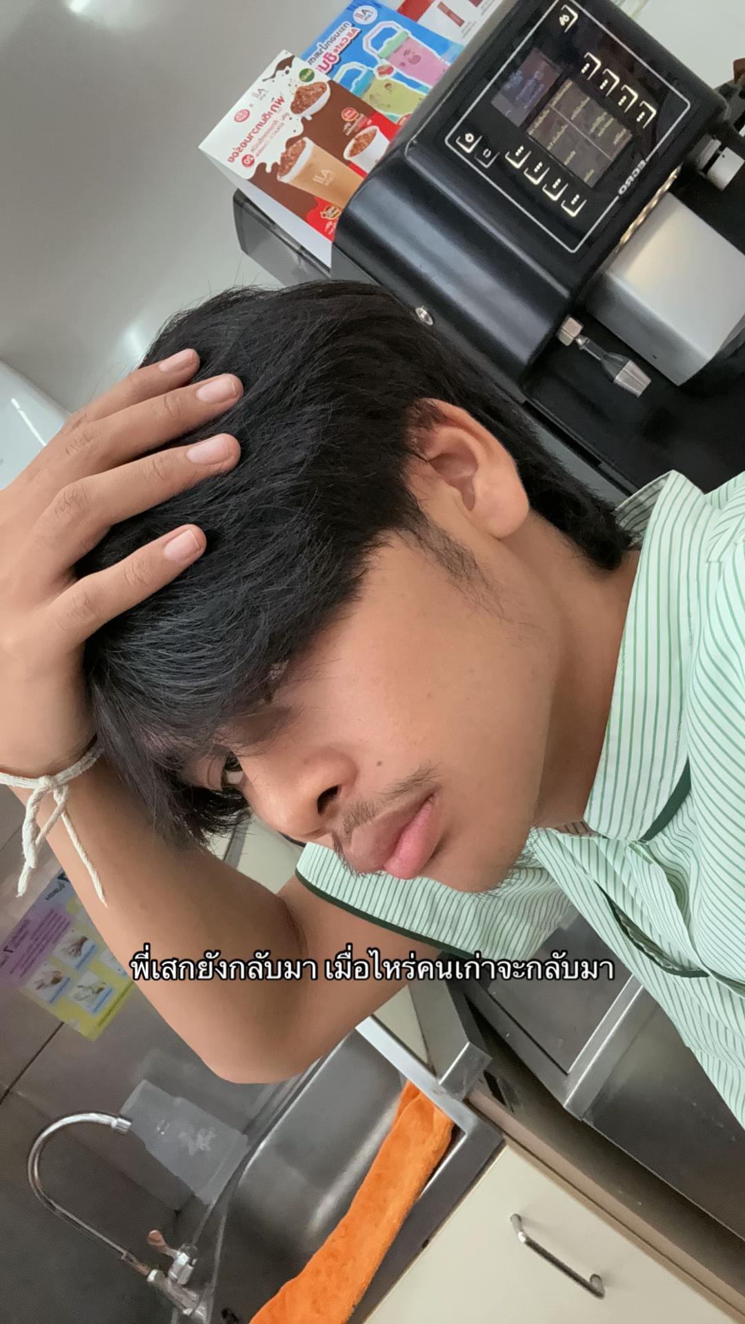@มีคม