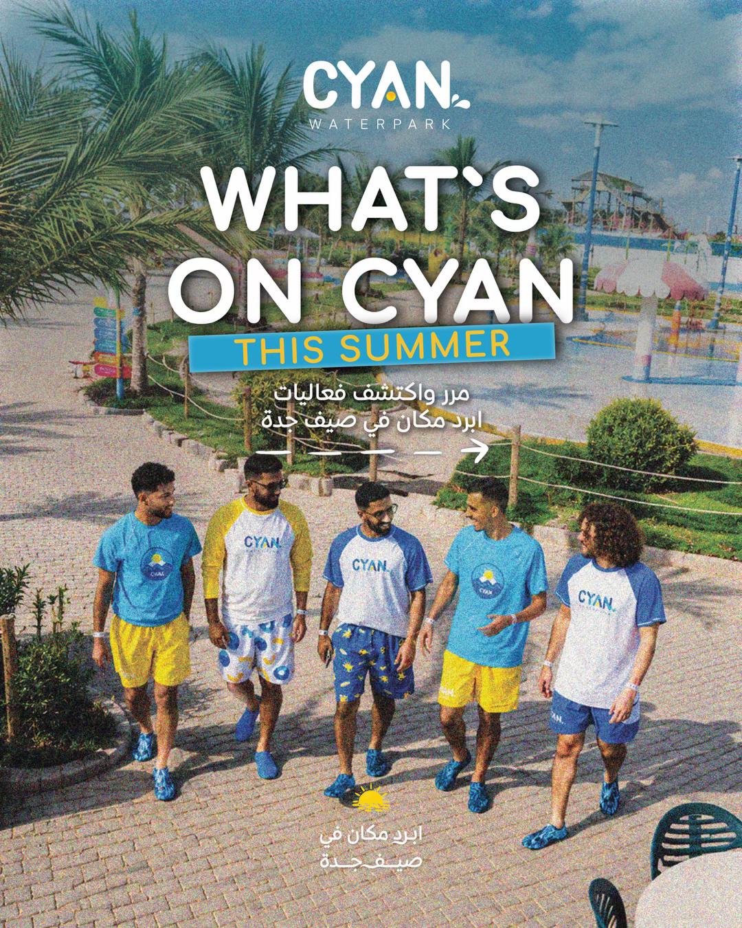@Cyan Waterpark سيان واتربارك