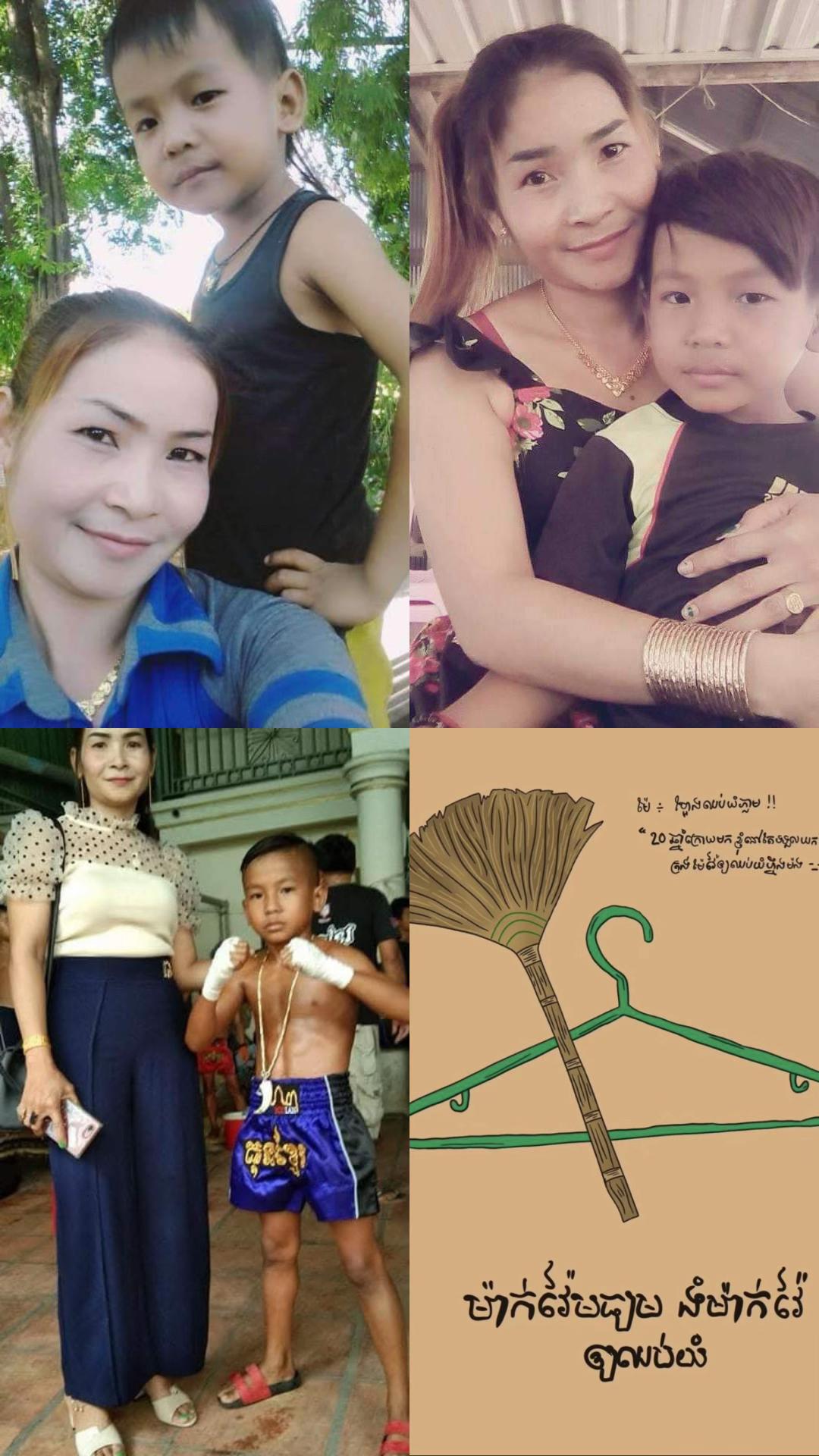 @RITHY BORIN