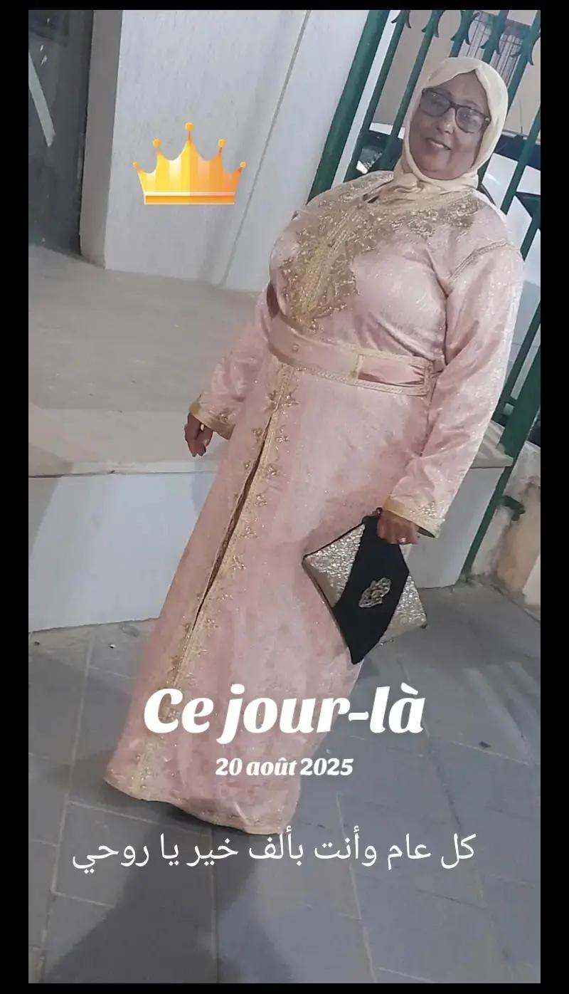 @Inès dridi