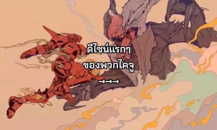 @&iquest;อารีน่าเป็นยาวิเศษ?
