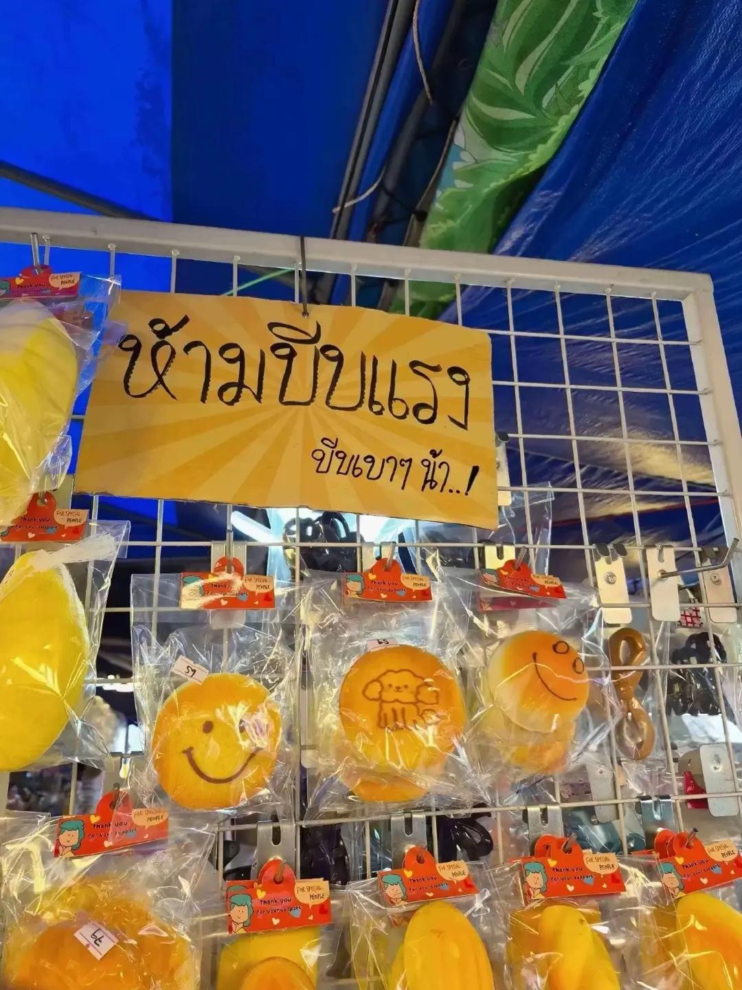 @น้องปอนด์ CNX☺️
