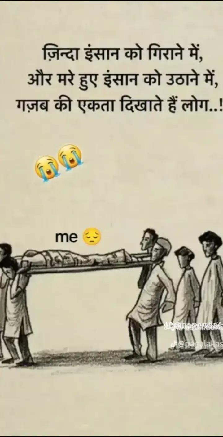 @prabhas thami