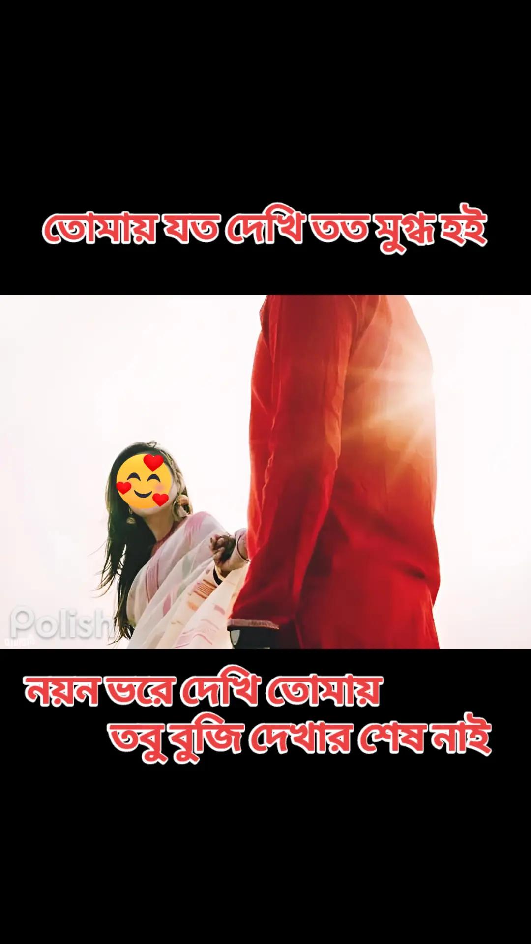 @Ak Akash Ahmed