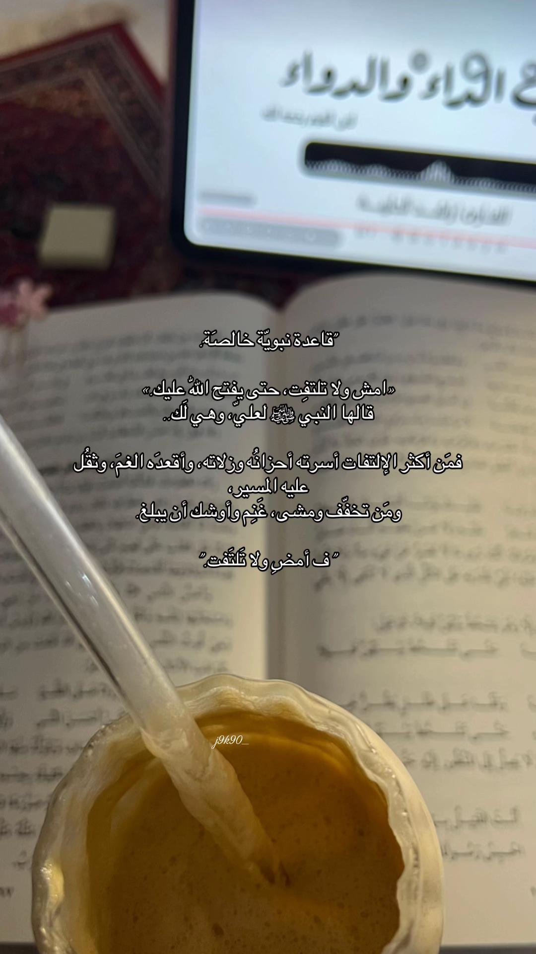 @جَنَىٰ🌷| الّلهم اغفر لها