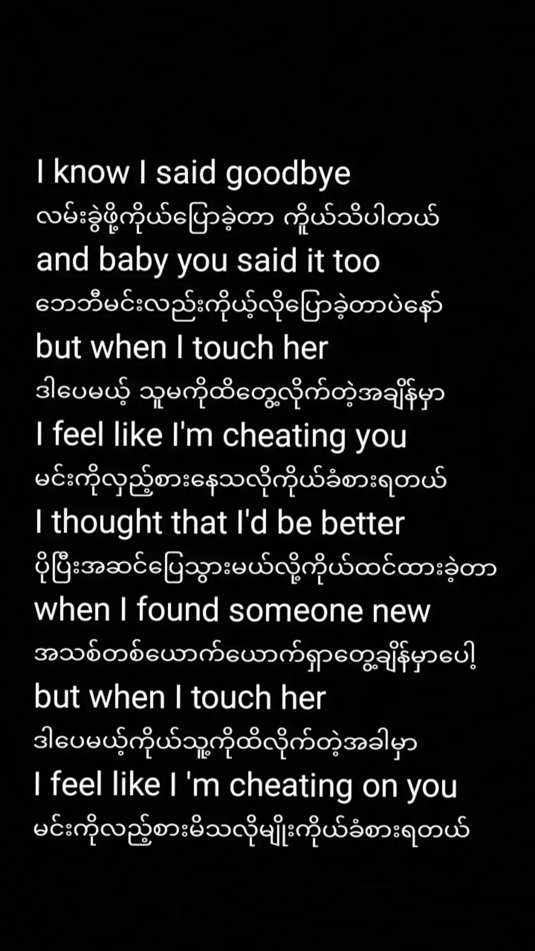 @Thu Thuဖြူစင်သူ