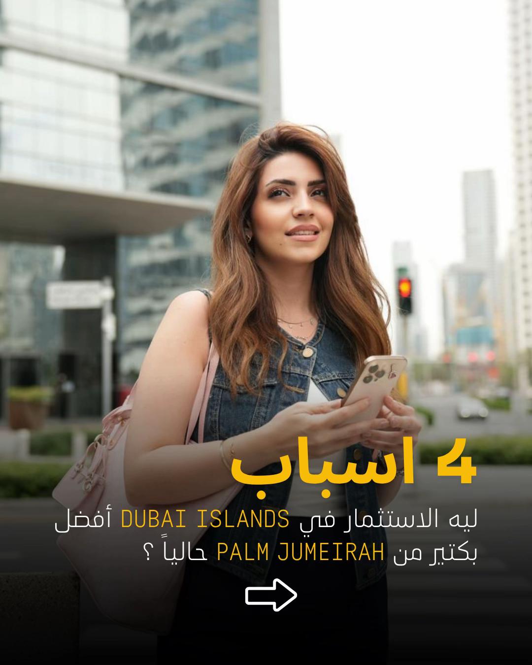 @ranim.dxb.realestate