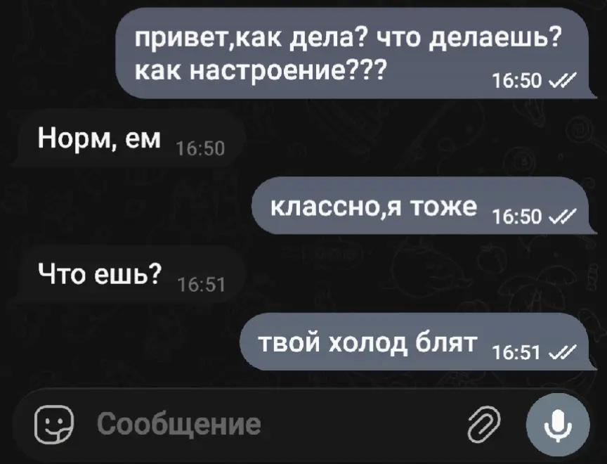@викос🤍
