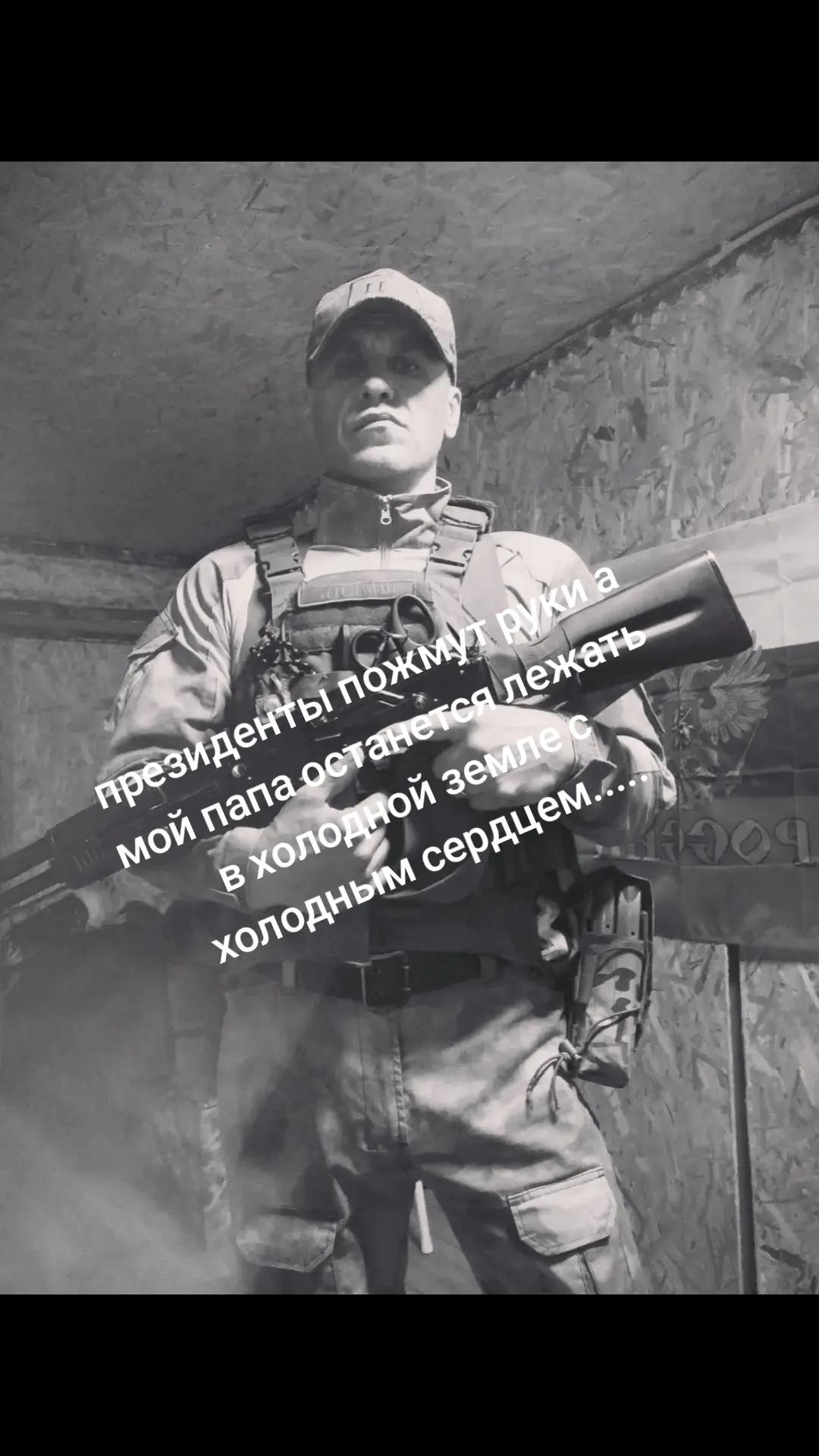 @шмель младший