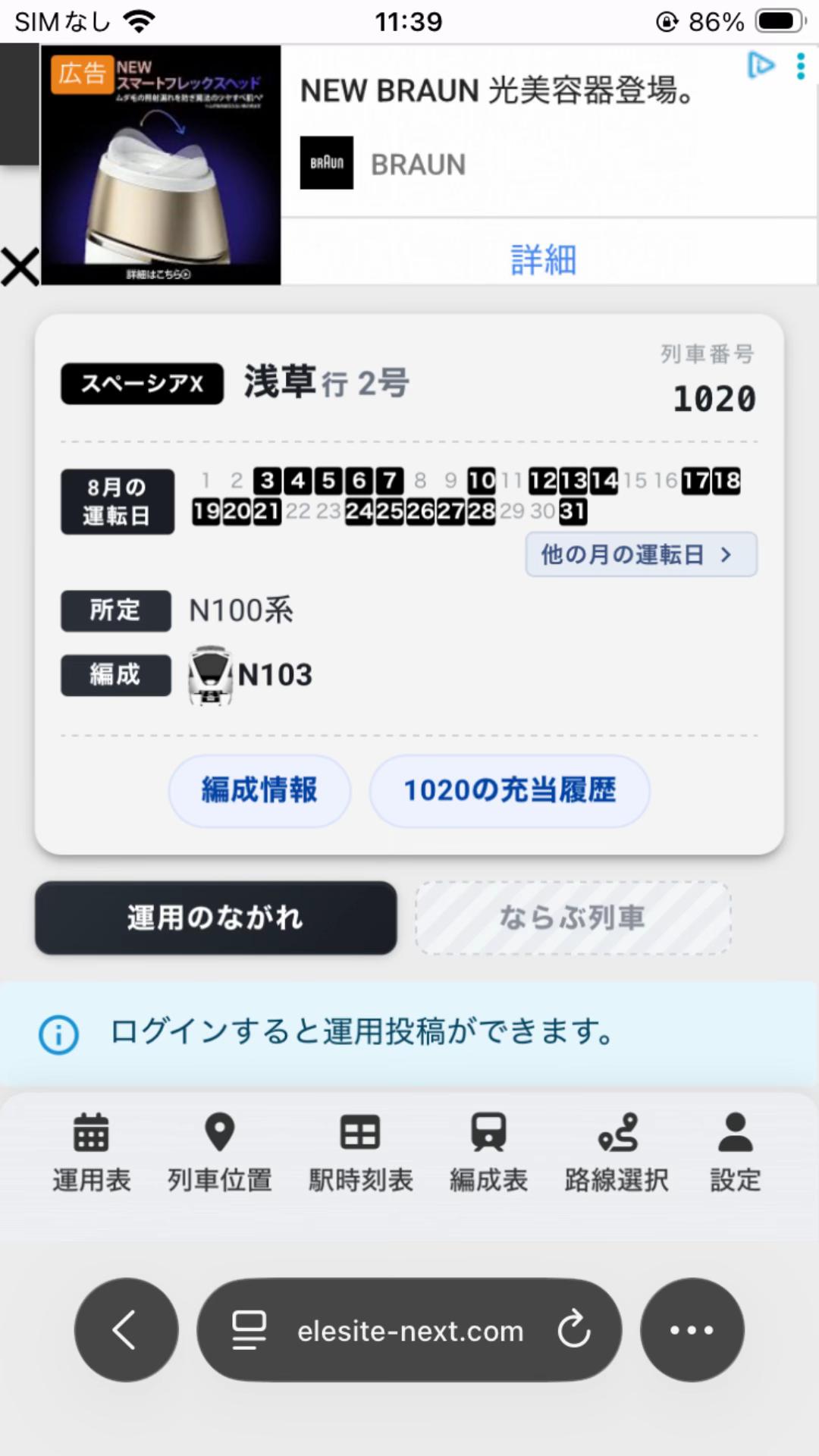 @関東の智 【𝓽𝓸𝓶𝓸】