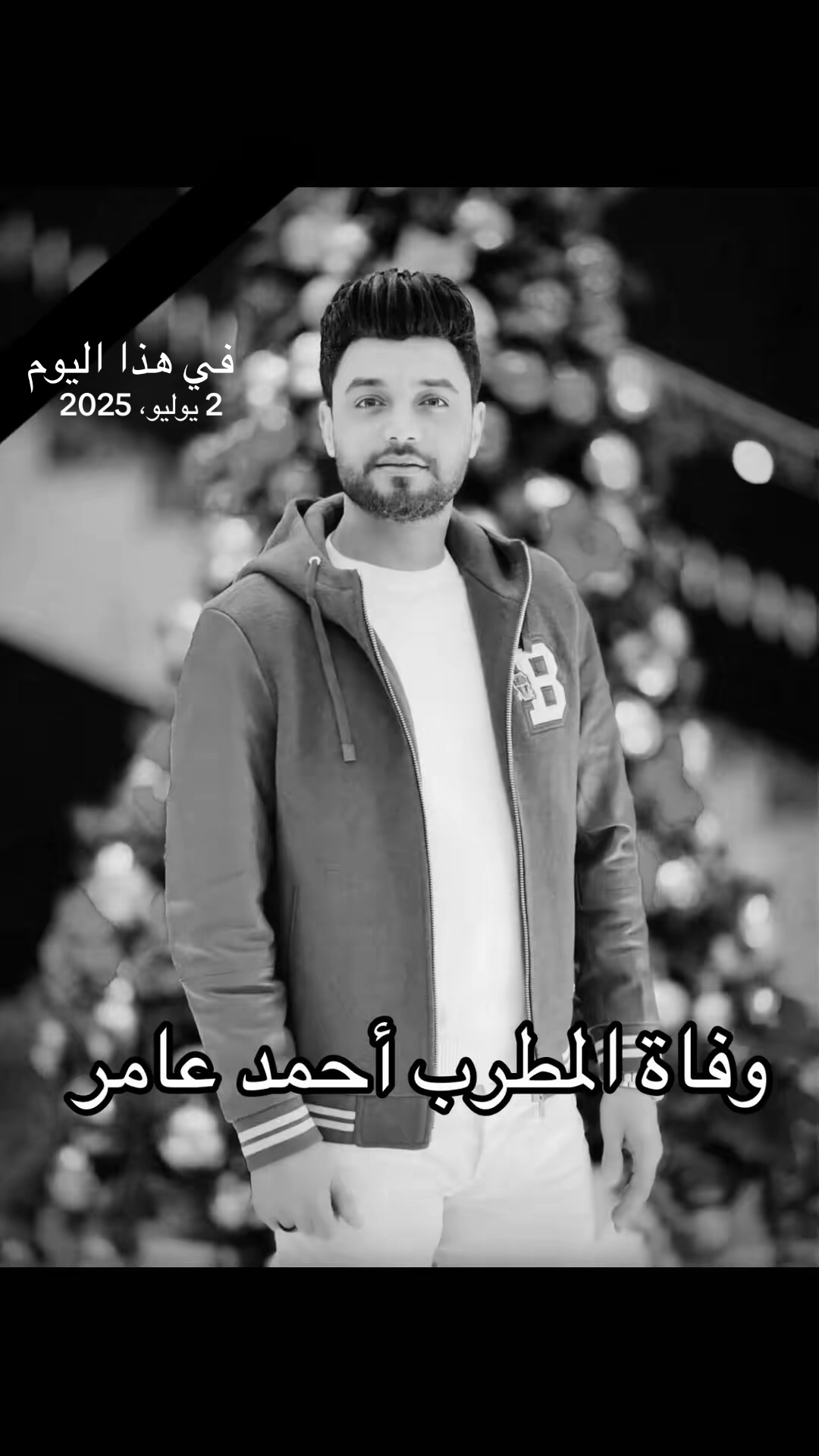 @جيمي مصر - Gemy Masr