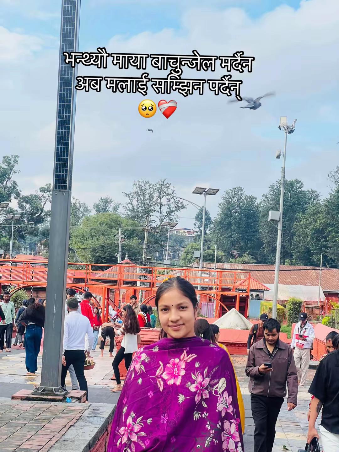 @🅱️ina Khadka✨💫❤️