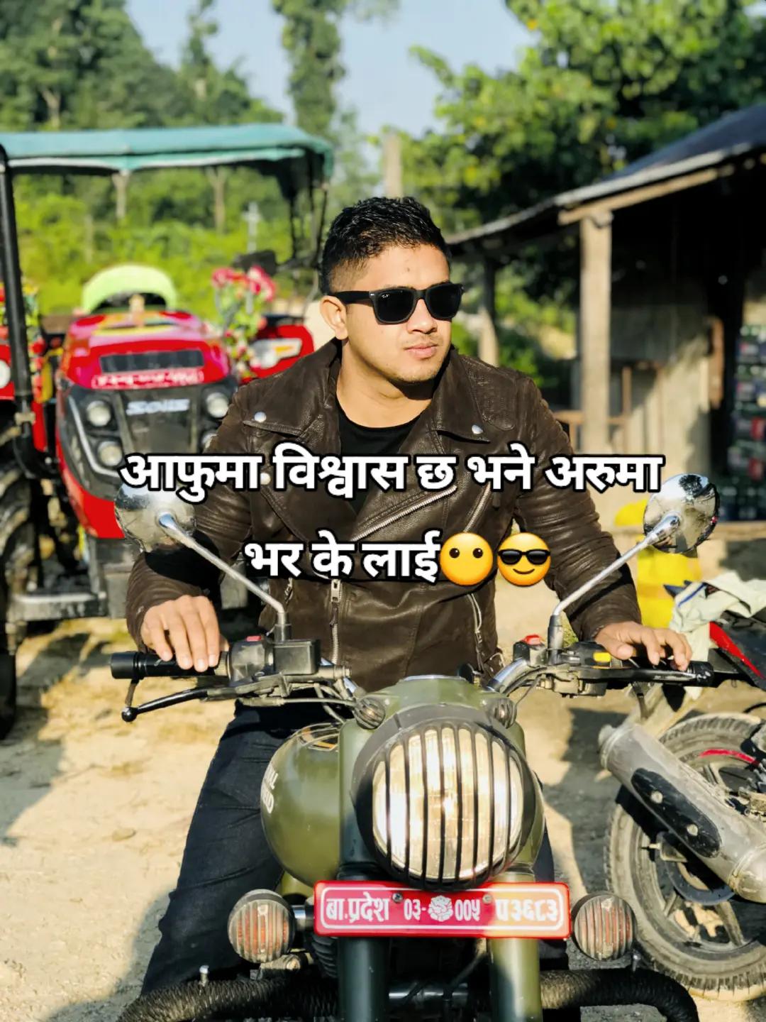 @Jiban bogati