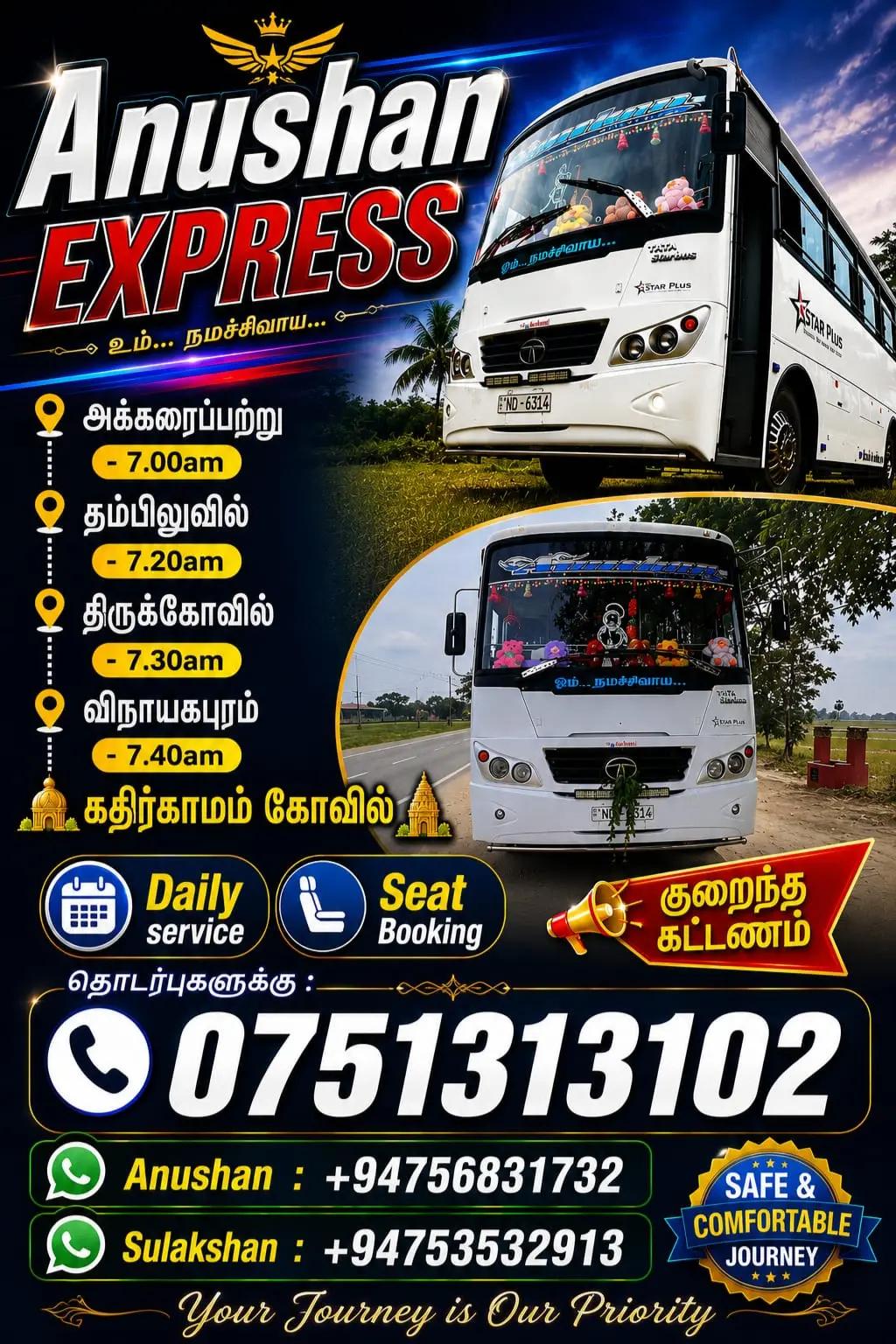 @Anushan Express 💛 0756831732