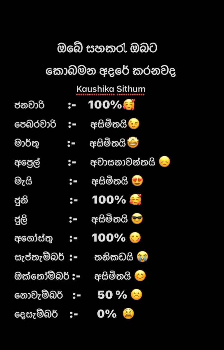 @" 𝗧𝗛𝗔𝗦𝗨 :) - 𝗔 -"