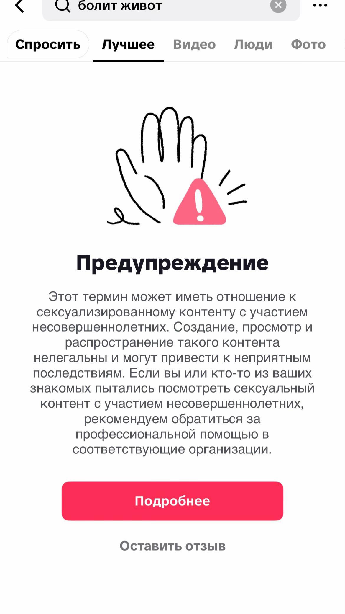 @солеваявишня#LARP