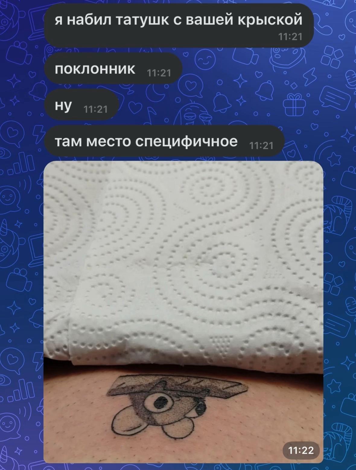@Бэко
