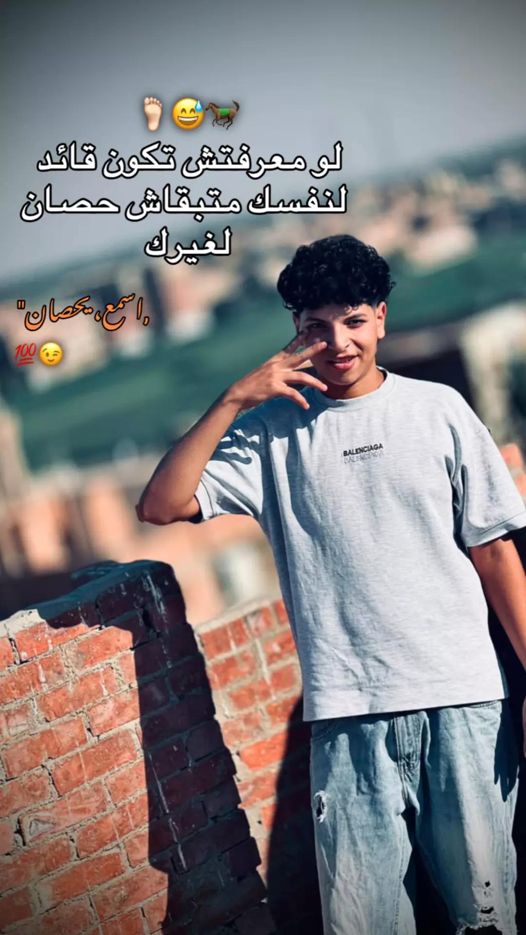 @★دومـــــــا★