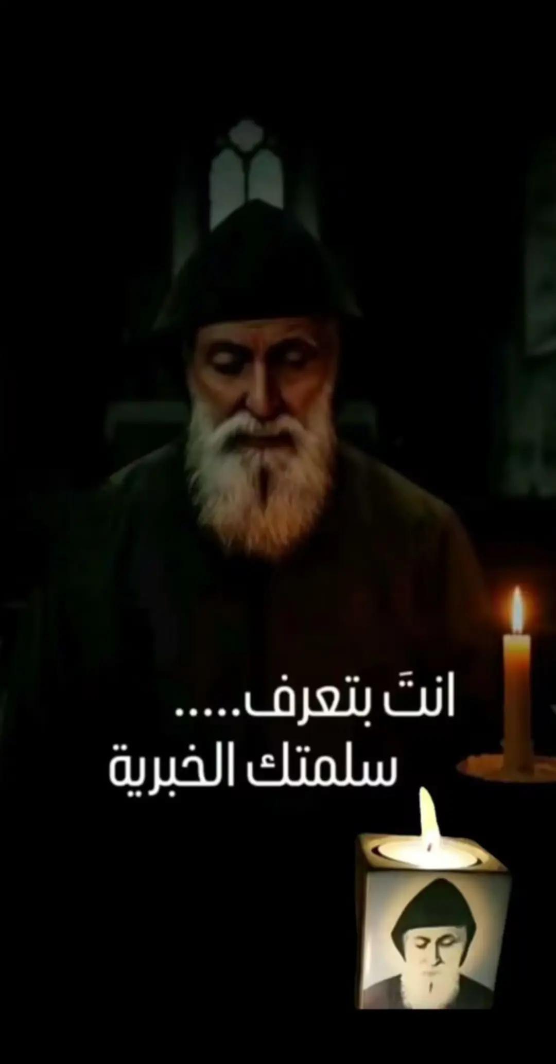 @Maya Salame