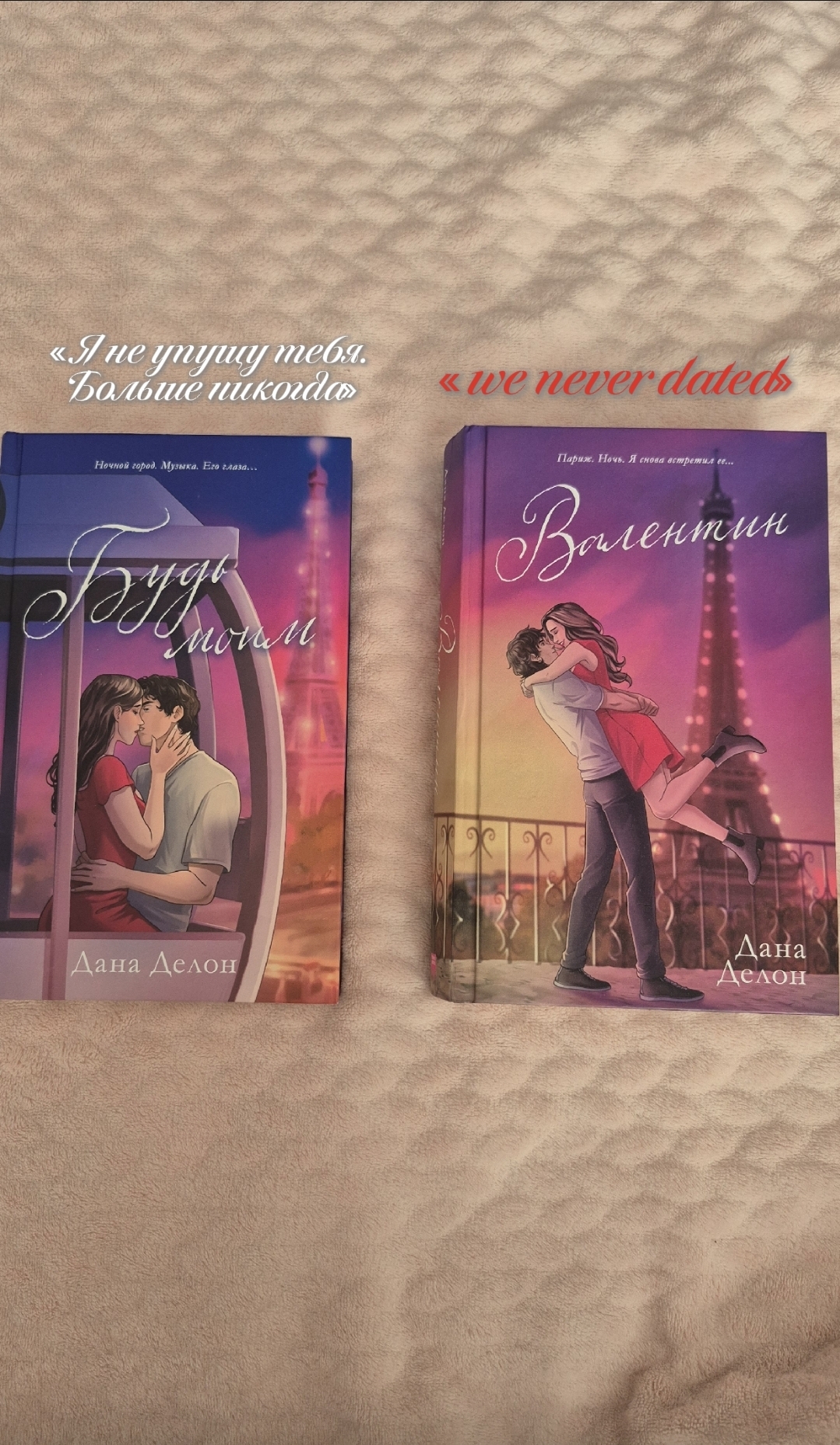 @даря в книгах